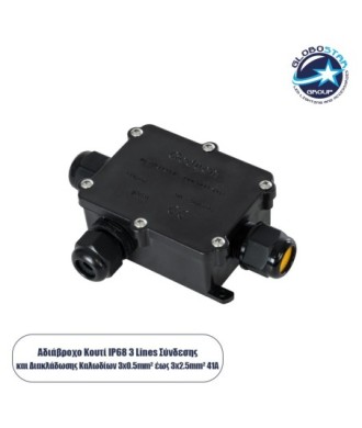 GloboStar® FAST-CONNECT 69922 Τριπλό Υ Αδιάβροχο IP68 Κυτίο Ταχείας Σύνδεσης & Διακλάδωσης Καλωδίων - 3 x Είσοδοι - Εσωτερική Τριπλή Κλέμα με Συμβατή Διατομή Καλωδίων 3 x 0.5mm² έως 3 x 2.5mm² - 450V 41A Max - Μ14 x Π9.5 x Υ4cm - Μαύρο - 5 Years Warranty